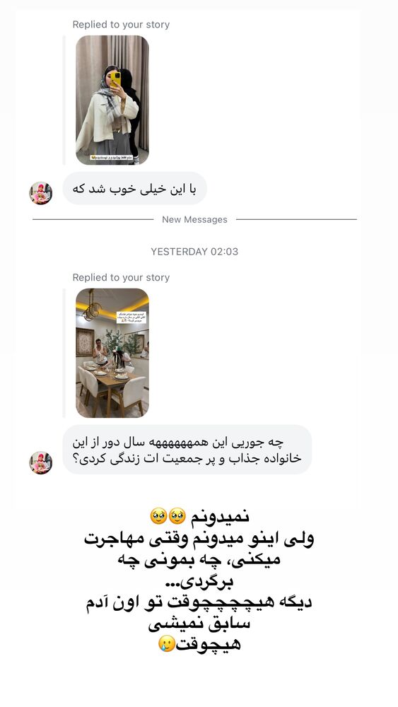  جدید ترین استوری اینستاگرام دنیز