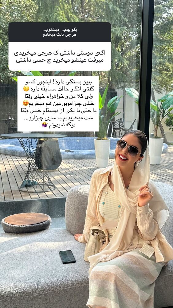  جدید ترین استوری اینستاگرام دنیز