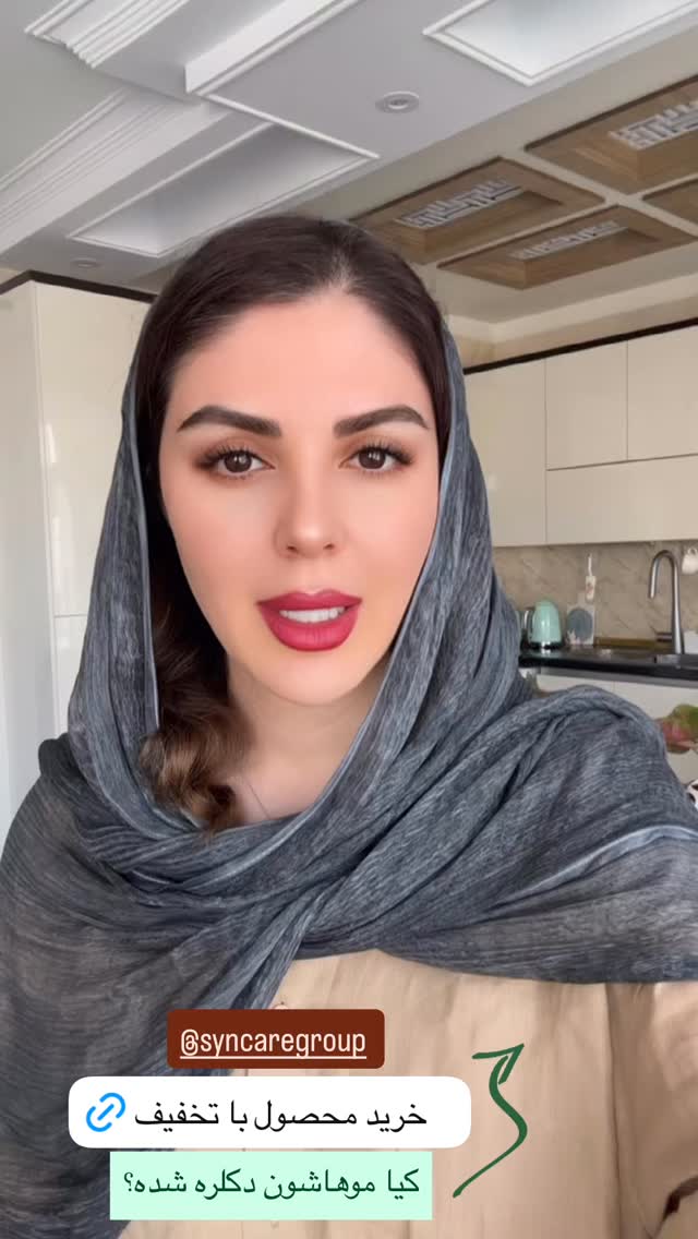  جدید ترین استوری اینستاگرام دنیز