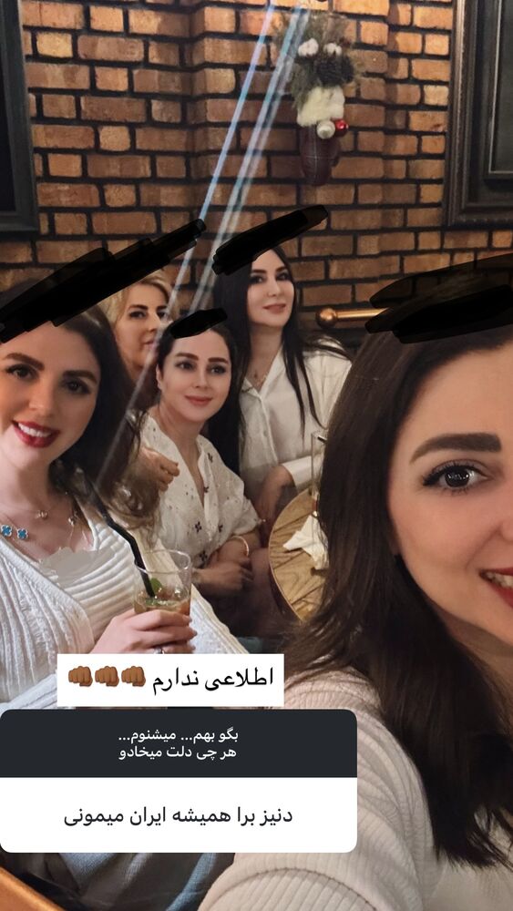  جدید ترین استوری اینستاگرام دنیز