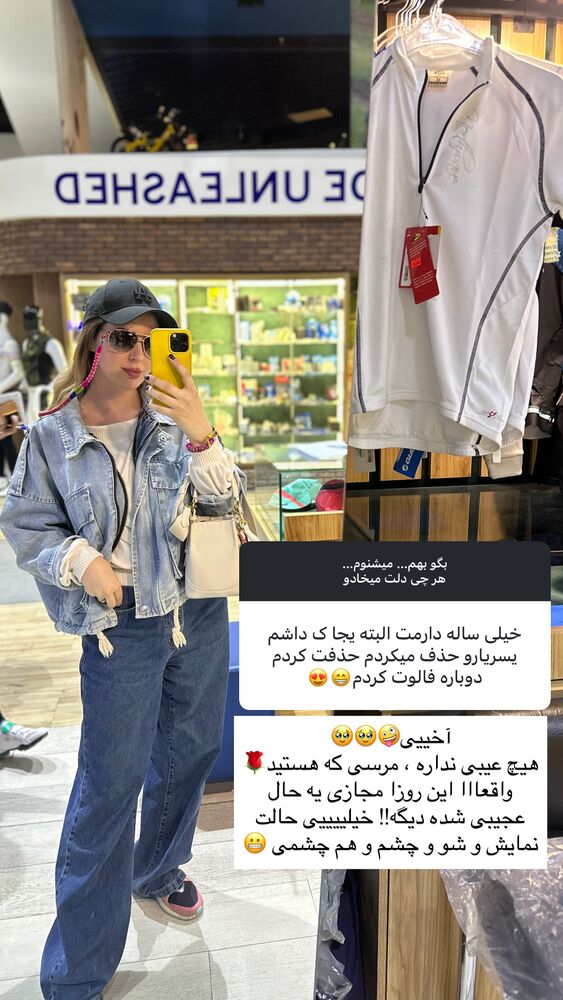  جدید ترین استوری اینستاگرام دنیز