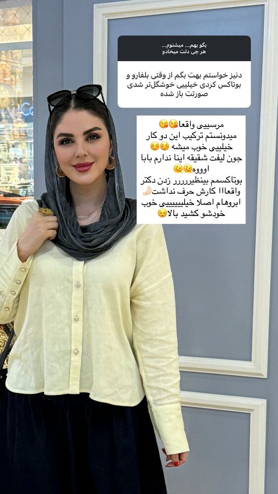  جدید ترین استوری اینستاگرام دنیز