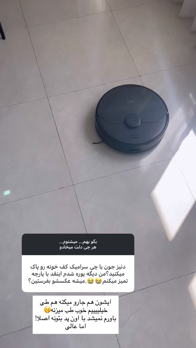  جدید ترین استوری اینستاگرام دنیز