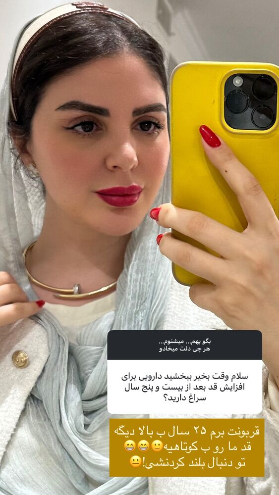  جدید ترین استوری اینستاگرام دنیز