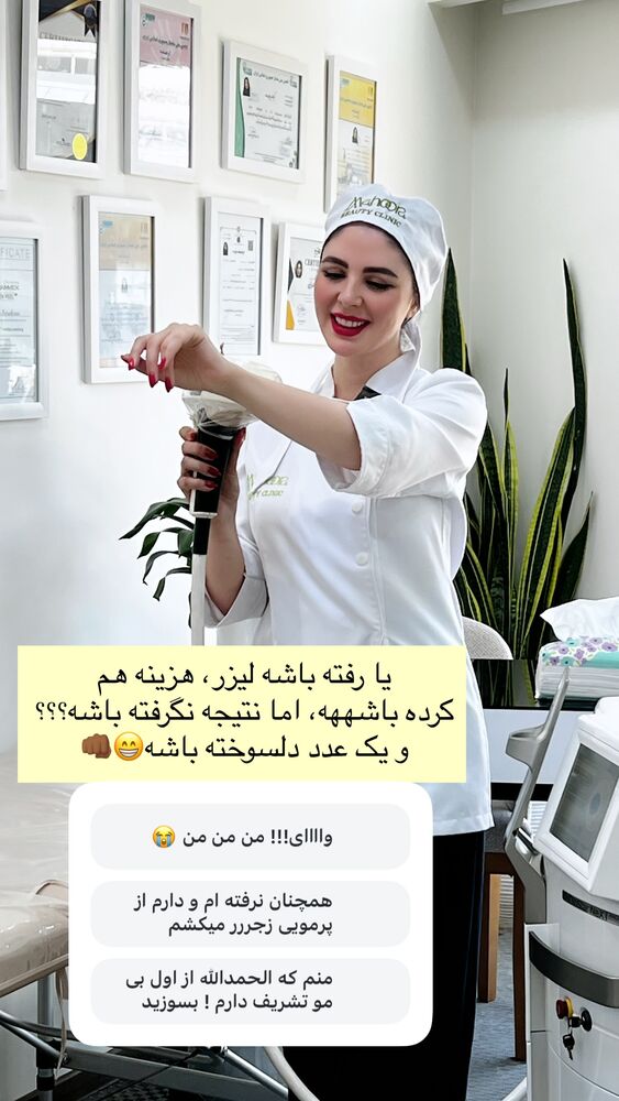  جدید ترین استوری اینستاگرام دنیز