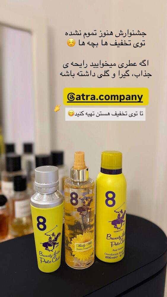 جدید ترین استوری اینستاگرام دنیز