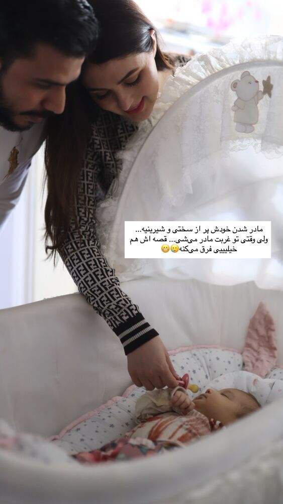  جدید ترین استوری اینستاگرام دنیز