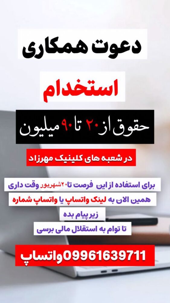  جدید ترین استوری اینستاگرام دنیز