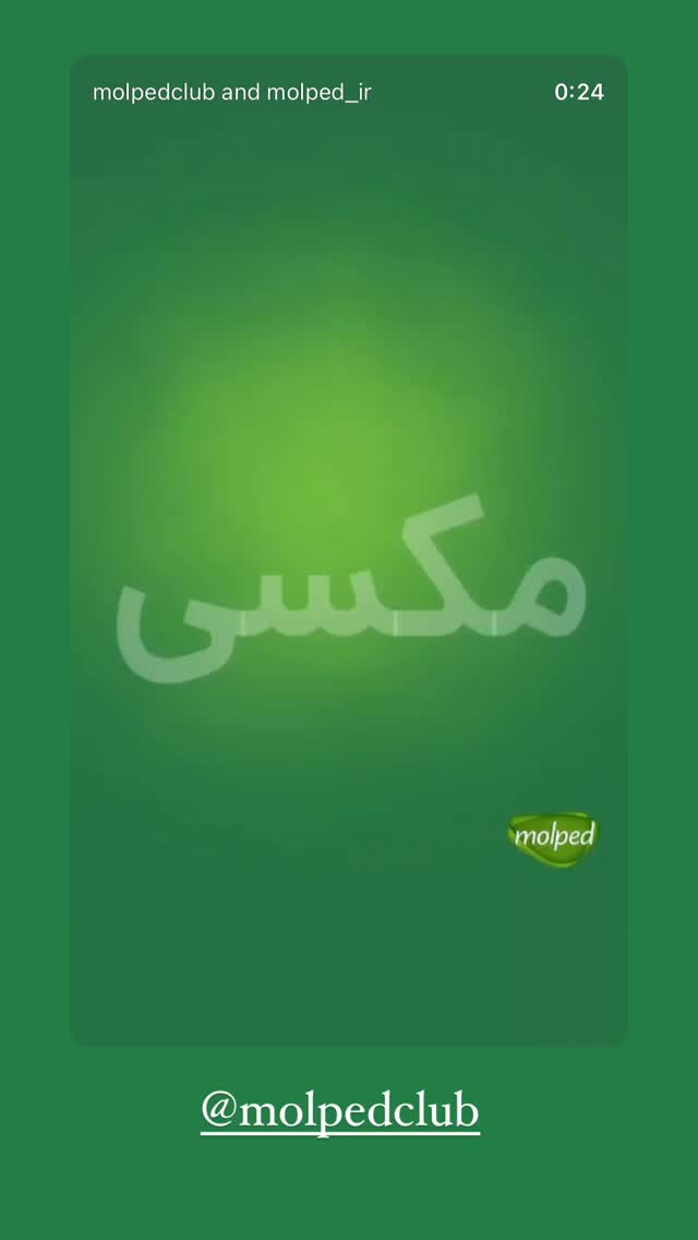  جدید ترین استوری اینستاگرام دنیز