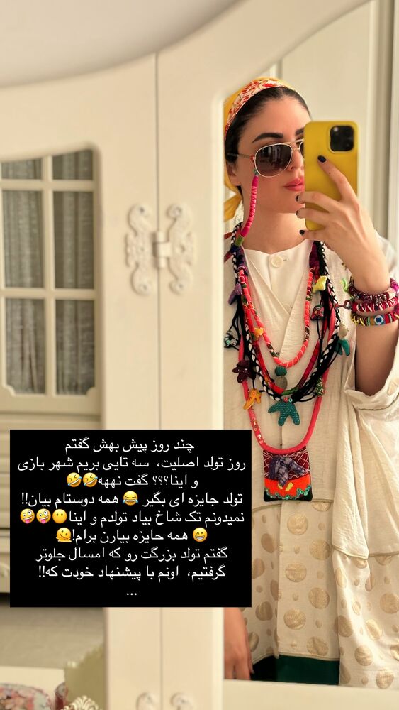  جدید ترین استوری اینستاگرام دنیز