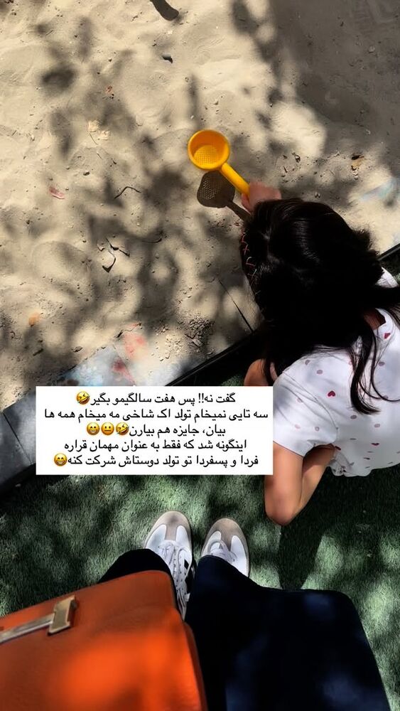  جدید ترین استوری اینستاگرام دنیز