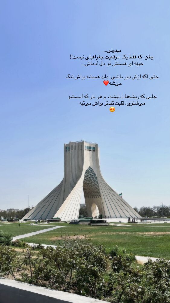  جدید ترین استوری اینستاگرام دنیز