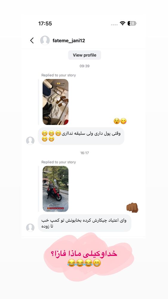  جدید ترین استوری اینستاگرام دنیز