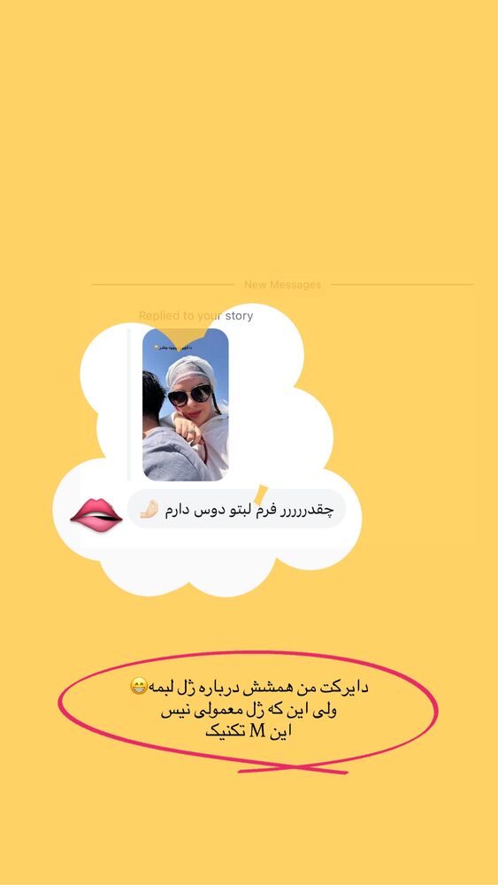  جدید ترین استوری اینستاگرام دنیز