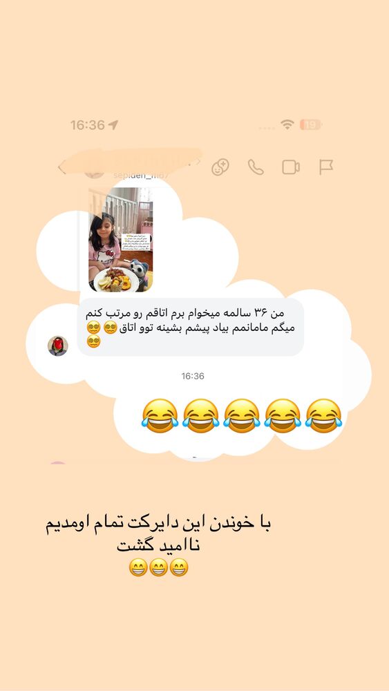  جدید ترین استوری اینستاگرام دنیز