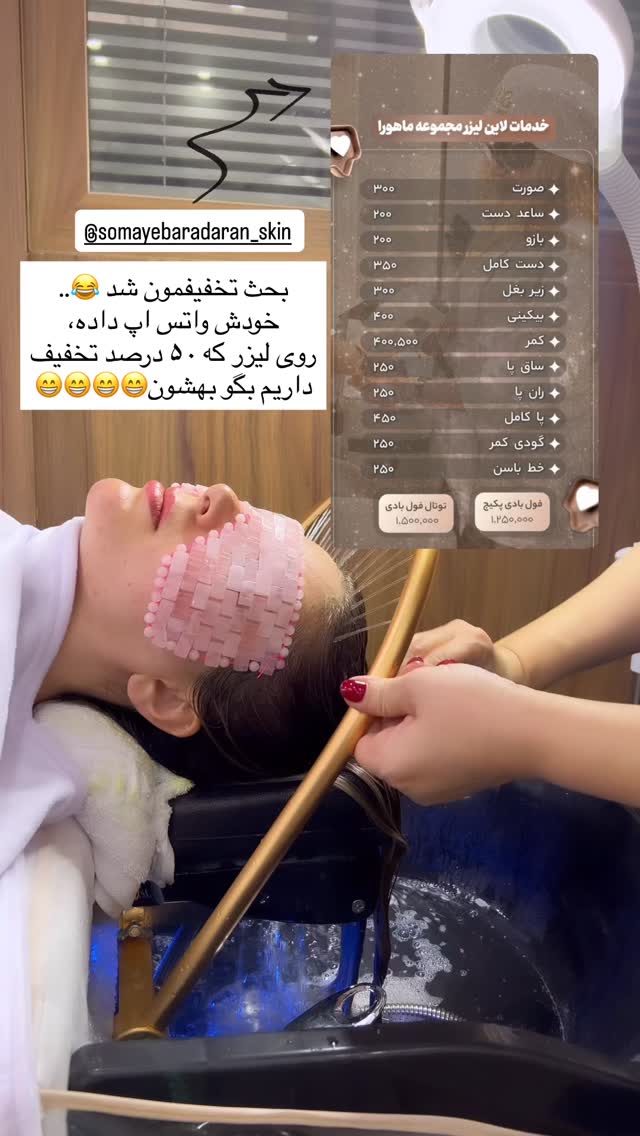  جدید ترین استوری اینستاگرام دنیز
