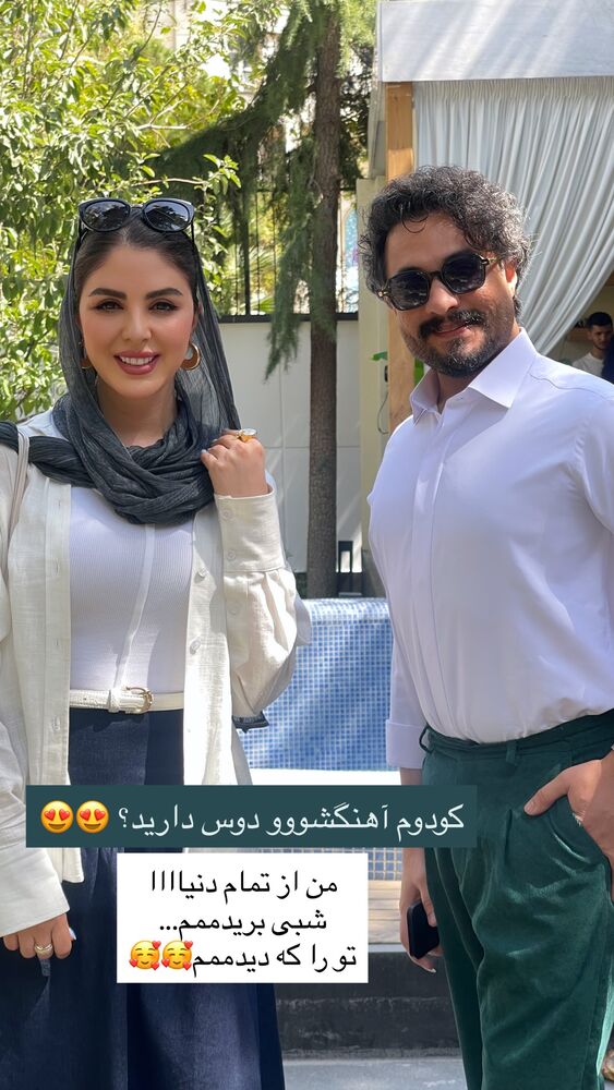  جدید ترین استوری اینستاگرام دنیز