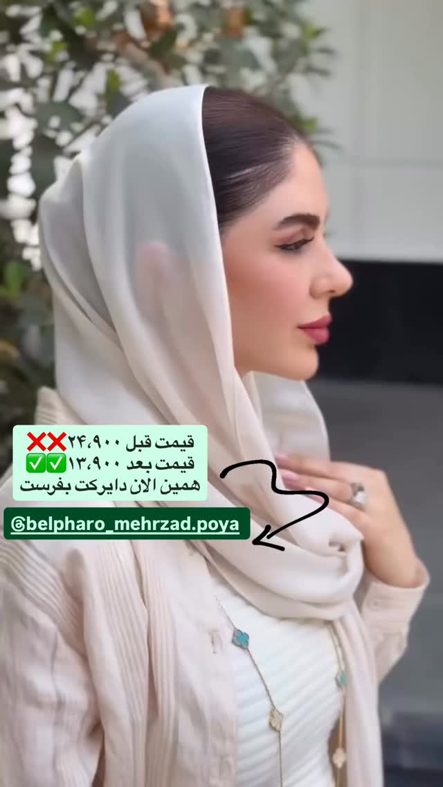  جدید ترین استوری اینستاگرام دنیز