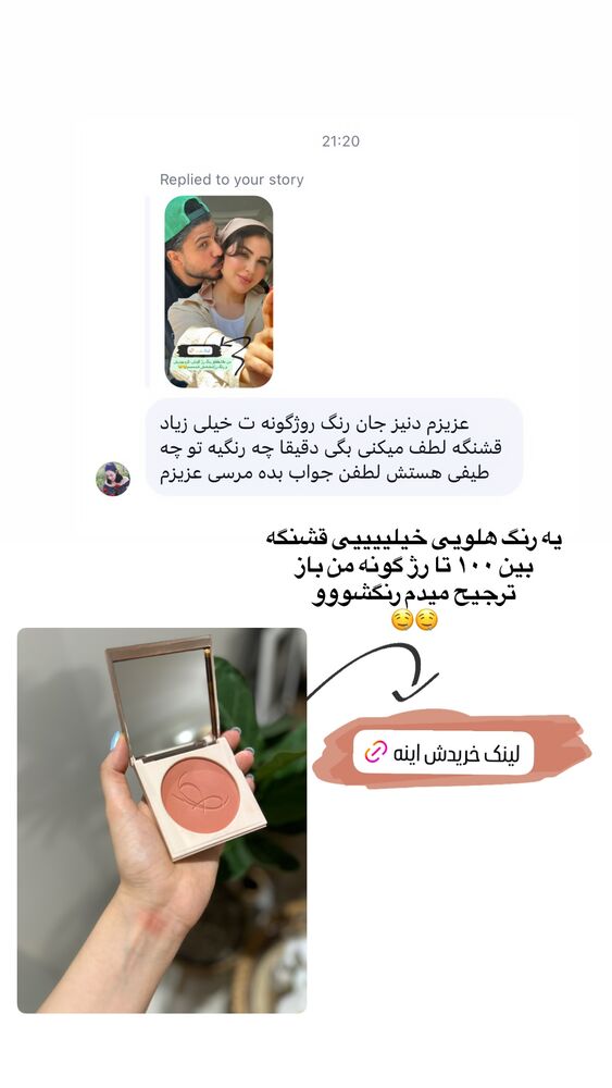  جدید ترین استوری اینستاگرام دنیز