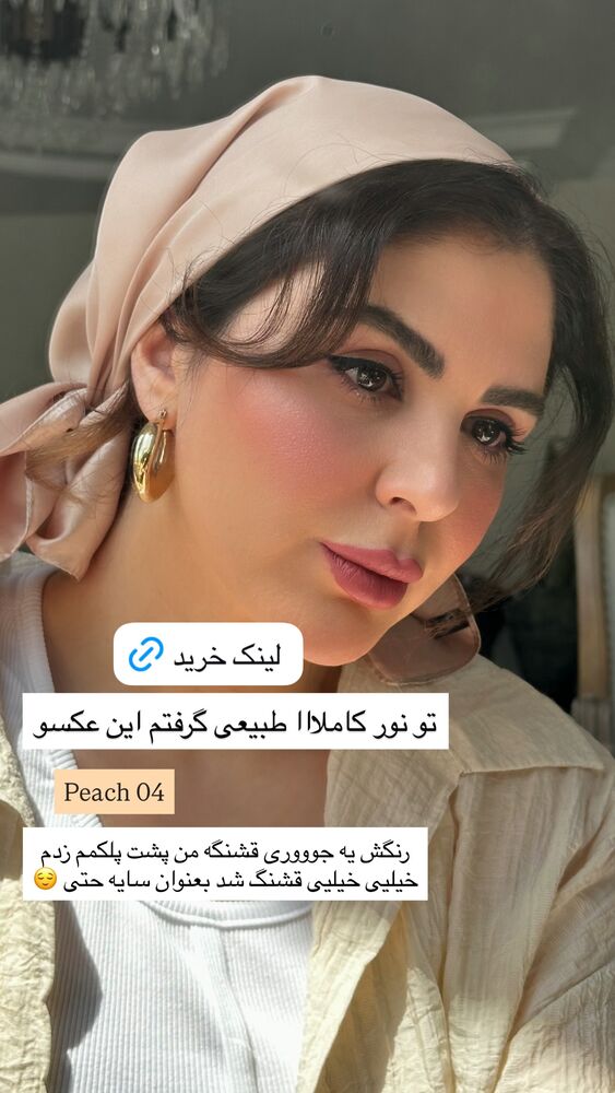  جدید ترین استوری اینستاگرام دنیز