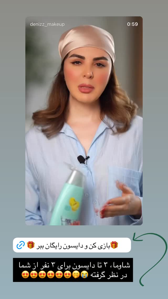  جدید ترین استوری اینستاگرام دنیز