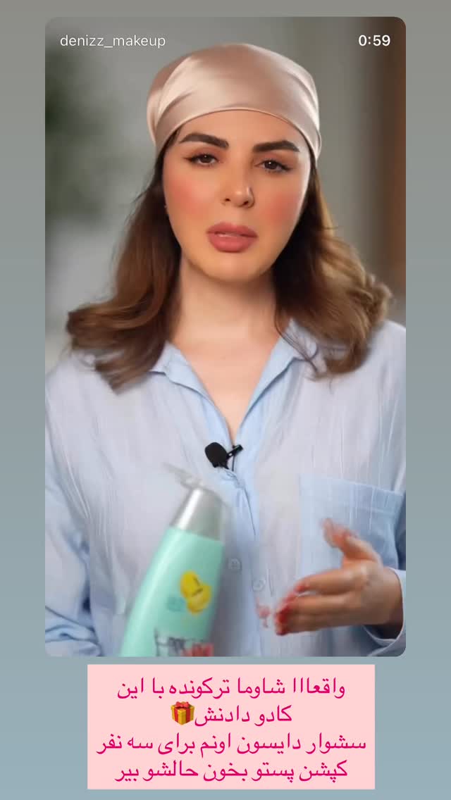  جدید ترین استوری اینستاگرام دنیز