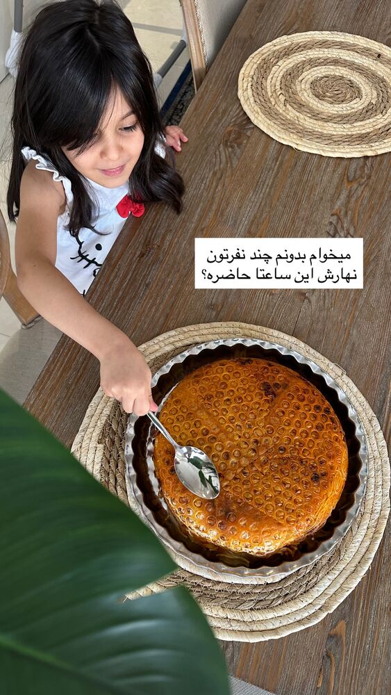  جدید ترین استوری اینستاگرام دنیز