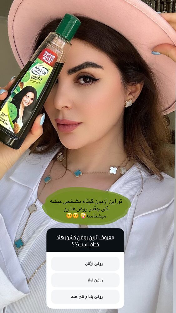  جدید ترین استوری اینستاگرام دنیز