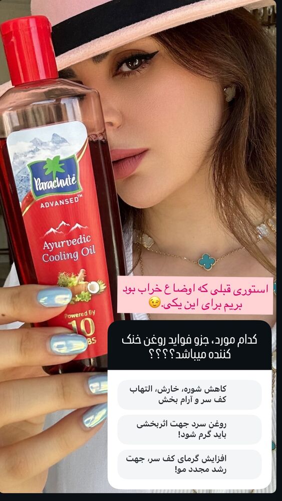  جدید ترین استوری اینستاگرام دنیز