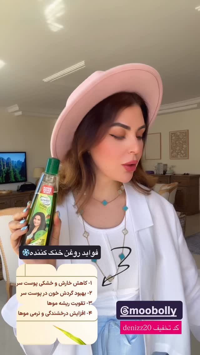  جدید ترین استوری اینستاگرام دنیز