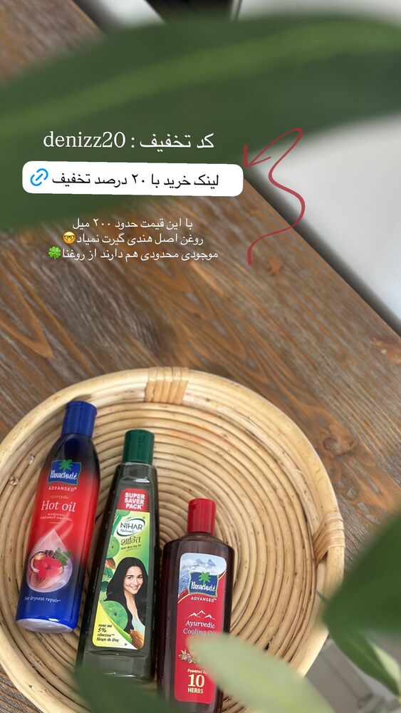  جدید ترین استوری اینستاگرام دنیز