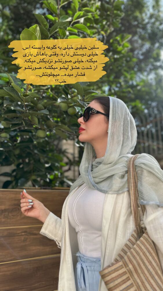  جدید ترین استوری اینستاگرام دنیز