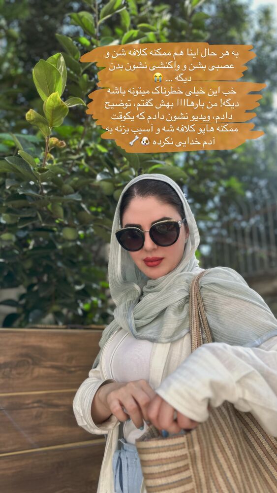 جدید ترین استوری اینستاگرام دنیز