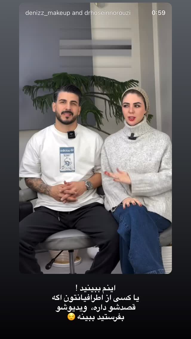  جدید ترین استوری اینستاگرام دنیز
