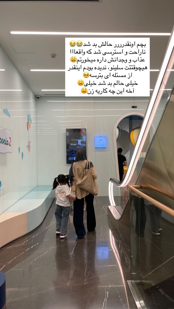  جدید ترین استوری اینستاگرام دنیز