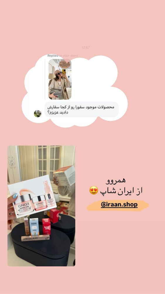  جدید ترین استوری اینستاگرام دنیز