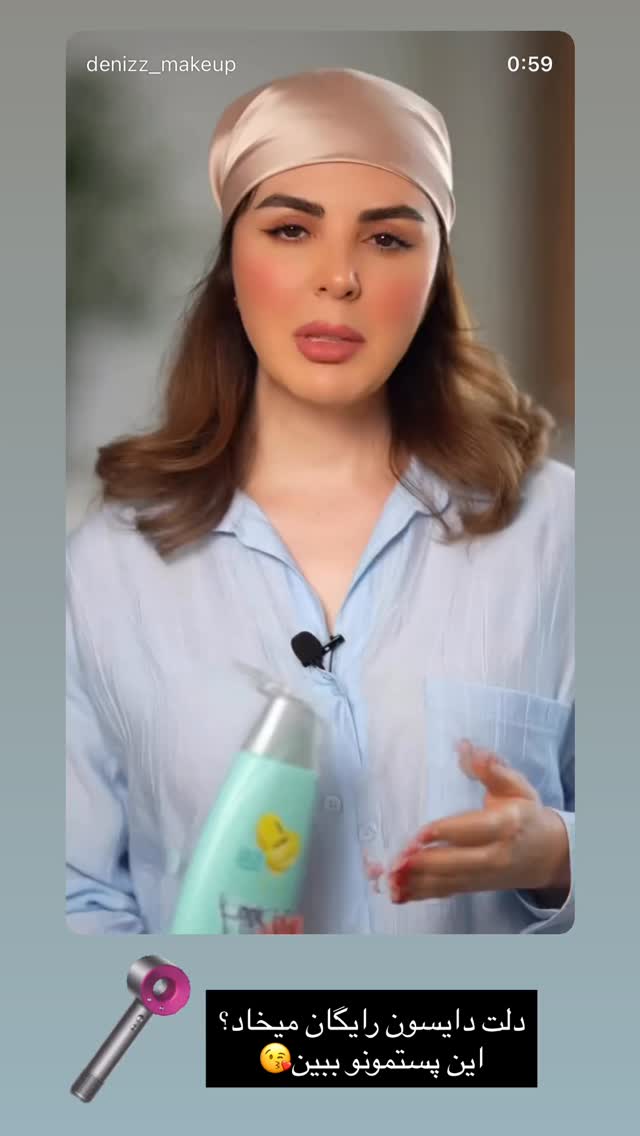  جدید ترین استوری اینستاگرام دنیز