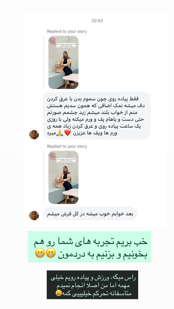  جدید ترین استوری اینستاگرام دنیز