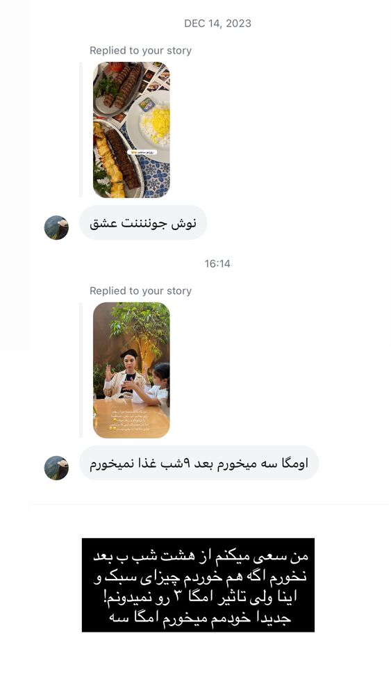  جدید ترین استوری اینستاگرام دنیز