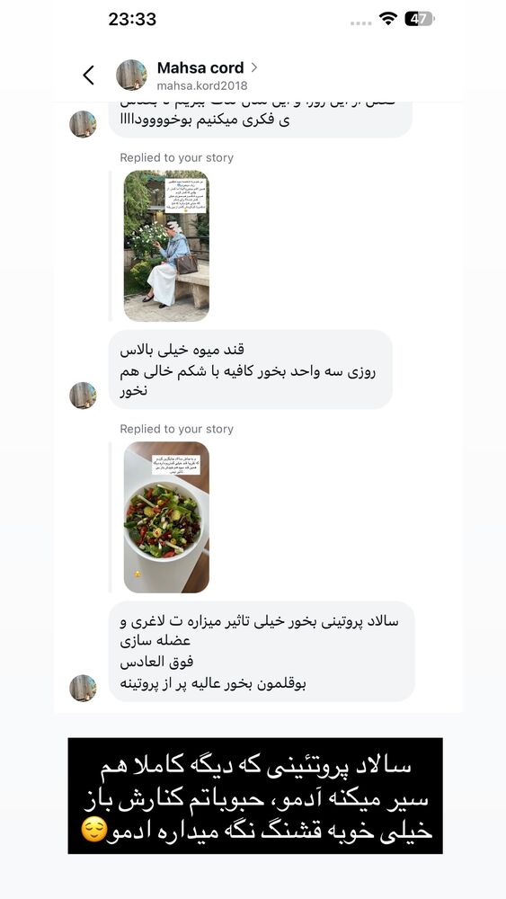  جدید ترین استوری اینستاگرام دنیز