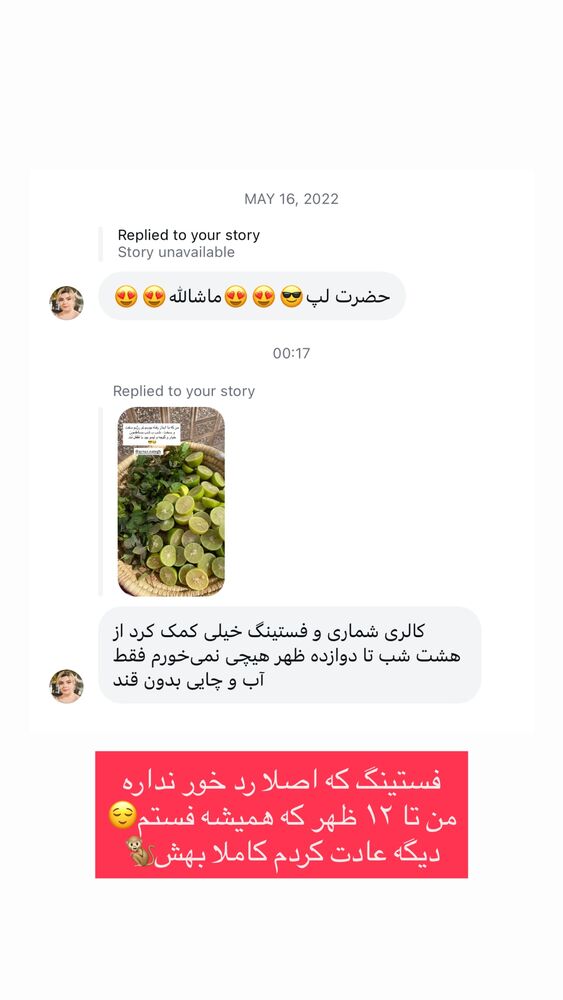  جدید ترین استوری اینستاگرام دنیز