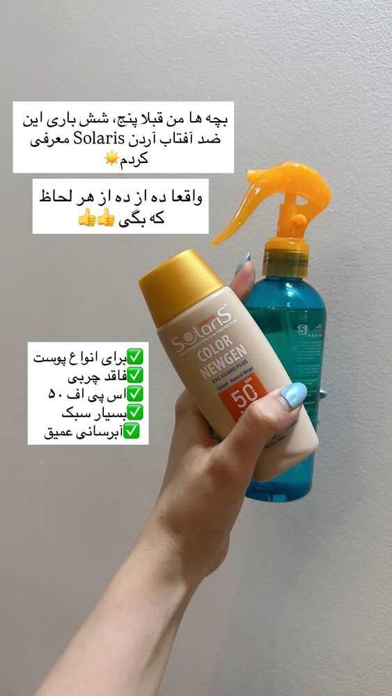  جدید ترین استوری اینستاگرام دنیز