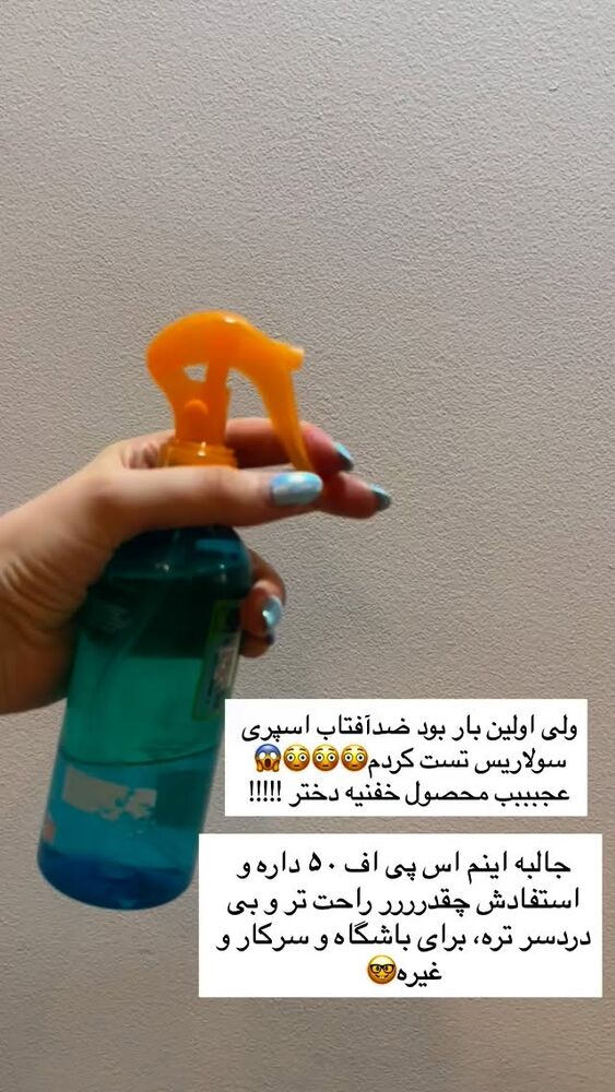  جدید ترین استوری اینستاگرام دنیز
