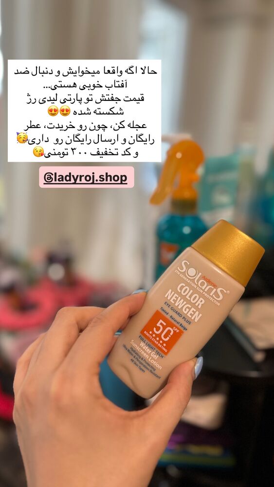 جدید ترین استوری اینستاگرام دنیز
