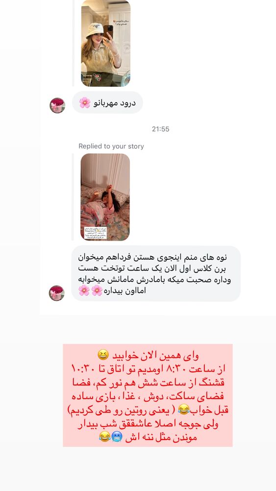  جدید ترین استوری اینستاگرام دنیز