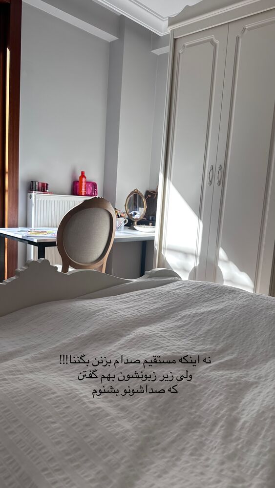  جدید ترین استوری اینستاگرام دنیز