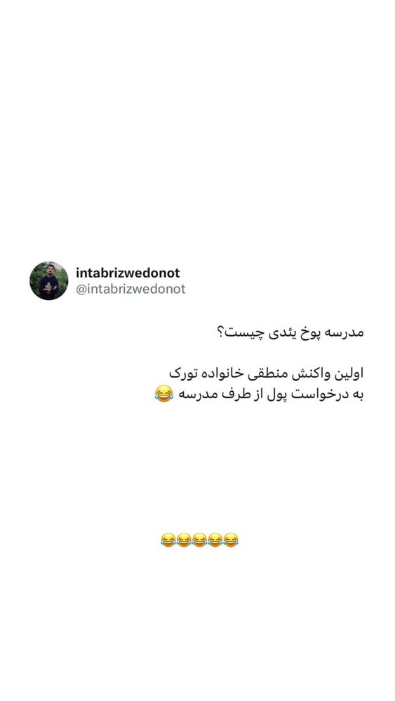  جدید ترین استوری اینستاگرام دنیز