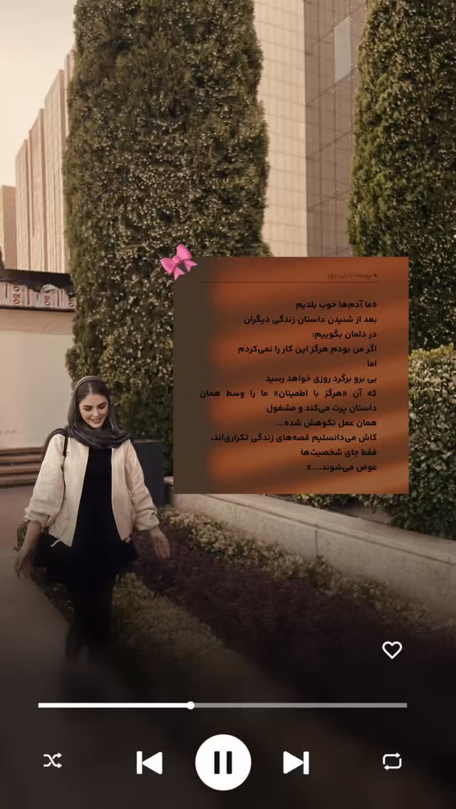  جدید ترین استوری اینستاگرام دنیز