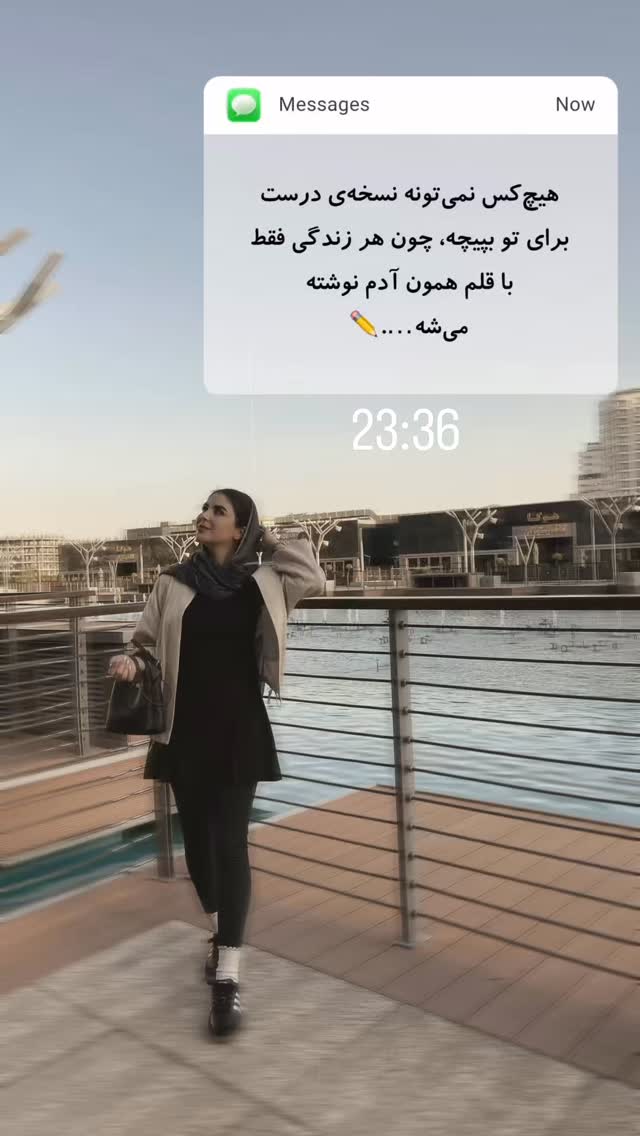  جدید ترین استوری اینستاگرام دنیز