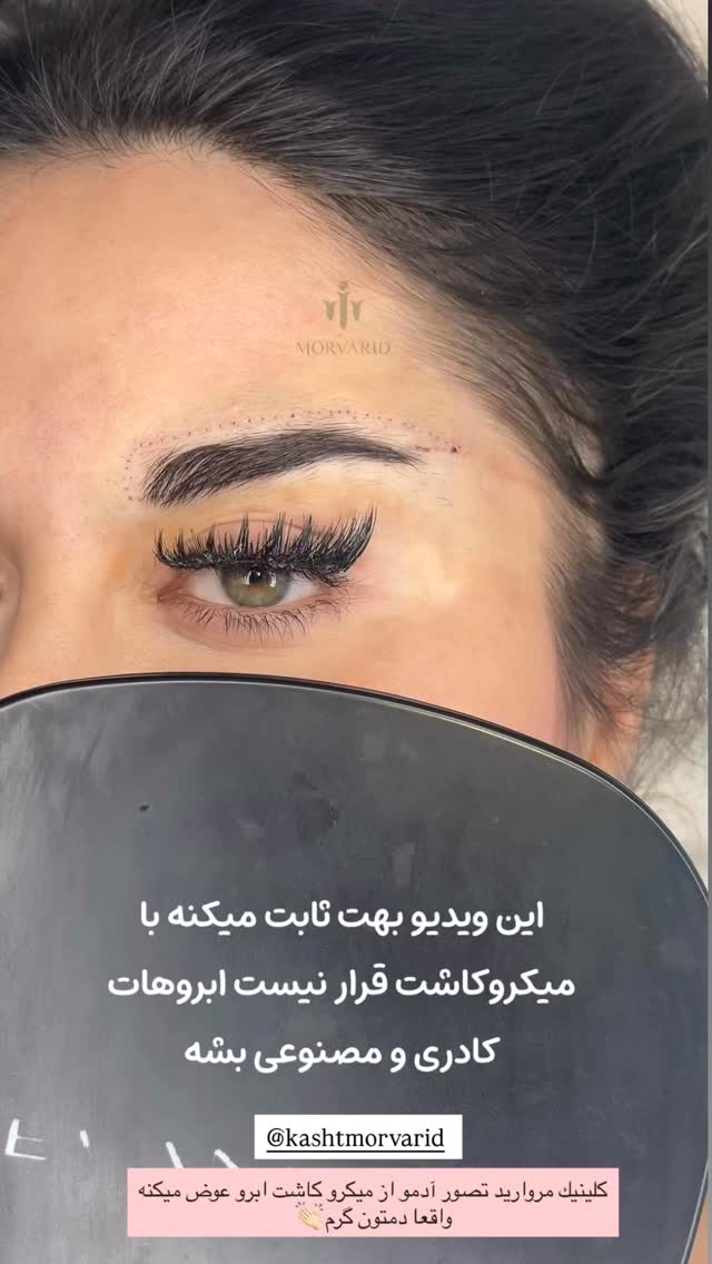 جدید ترین استوری اینستاگرام دنیز